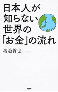 šܿͤΤʤΡ֤פή / ů