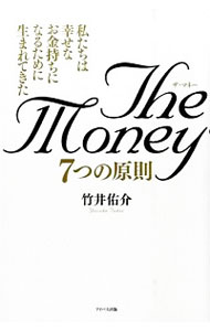 ͥåȥ Ź㤨֡šTheMoney7Ĥθ§ / ݰͤפβǤʤ228ߤˤʤޤ