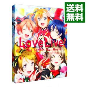 【中古】【Blu−ray】ラブライブ!The School Idol Movie 特装限定版 特典ディスク・CD・三方背クリアケース・小説・特製ブックレット・特製カード付 / 京極尚彦【監督】