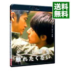 【中古】【Blu−ray】どうしても触れたくない / 天野千尋【監督】