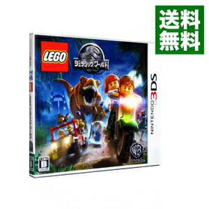 【中古】N3DS LEGO　ジュラシック・ワールド