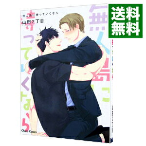 ͥåȥ Ź㤨֡š̵˻äƤʤ / 2 ܡ֥ߥåפβǤʤ218ߤˤʤޤ