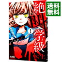 &nbsp;&nbsp;&nbsp; 絶叫学級　転生 1 新書版 の詳細 出版社: 集英社 レーベル: りぼんマスコットコミックス 作者: いしかわえみ カナ: ゼッキョウガッキュウテンセイ / イシカワエミ サイズ: 新書版 ISBN: 9784088673929 発売日: 2015/10/23 関連商品リンク : いしかわえみ 集英社 りぼんマスコットコミックス　　