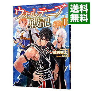 【中古】ウォルテニア戦記　＜1－26巻セット＞ / 保利亮太（ライトノベルセット）