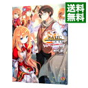 &nbsp;&nbsp;&nbsp; かんぱに☆ガールズ　社長！！またまた出撃のお時間です！ 文庫 の詳細 出版社: KADOKAWA レーベル: ファミ通文庫 作者: 神代創 カナ: カンパニガールズシャチョウマタマタシュツゲキノオジカンデス / カミシロソウ / ライトノベル ラノベ サイズ: 文庫 ISBN: 9784047306912 発売日: 2015/09/30 関連商品リンク : 神代創 KADOKAWA ファミ通文庫