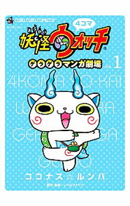 ͥåȥ Ź㤨֡š4Ųå饲ޥ󥬷 1/ ʥСפβǤʤ311ߤˤʤޤ