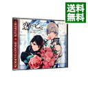 【中古】 B−project キャラクターCD Vol．1−恋セヨ乙女／キタコレ / キタコレ