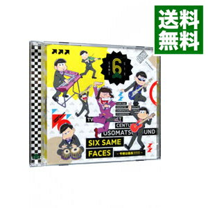 【中古】「おそ松さん」−SIX　SAME　FACES−今夜は最高!!!!!!−／イヤミ（CV：鈴村健一）feat．おそ松（CV：櫻井孝宏）×カラ松（CV：中村悠一）×チョロ松（CV：神谷浩史）×一松（CV：福山潤） / 鈴村健一