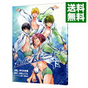 ハイ☆スピード！　コミカライズ 下/ 手代木史織