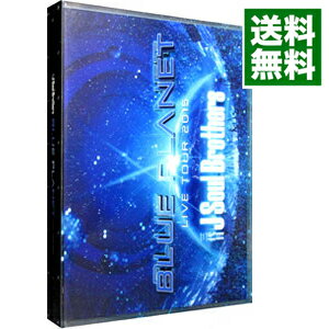 楽天ネットオフ 送料がお得店【中古】【Blu－ray】三代目　J　Soul　Brothers　LIVE　TOUR　2015「BLUE　PLANET」　初回生産限定盤　フォトブック付　［スマプラコード付属なし］ / 三代目　J　Soul　Brothers【出演】