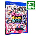 【中古】PSVITA MIRACLE　GIRLS　FESTIVAL