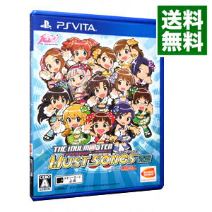 【中古】PSVITA アイドルマスター　マストソングス　青盤