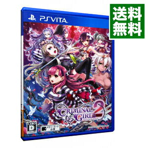 【中古】PSVITA クリミナルガールズ2