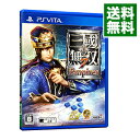 【中古】PSVITA 真 三國無双7 Empires