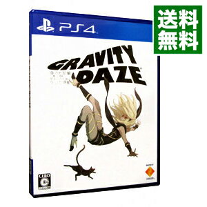 プレイステーション4, ソフト PS4 GRAVITY DAZE