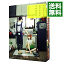 【中古】おはようとおやすみとそのあとに <全4巻セット> / 波真田かもめ(コミックセット) ボーイズラブコミック