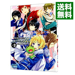 【中古】アイドルマスター　SideM　コミックアンソロジー 2/ アンソロジー