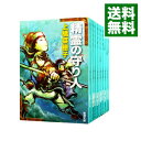 【中古】守り人シリーズ【文庫版】 ＜全10巻セット＞ / 上橋菜穂子（書籍セット）