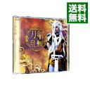 【中古】ミュージカル「刀剣乱舞」−刀剣乱舞(プレス限定盤B) / 刀剣男士 team三条 with加州清光