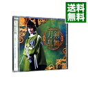 【中古】ミュージカル「刀剣乱舞」−刀剣乱舞(プレス限定盤C) / 刀剣男士 team三条 with加州清光