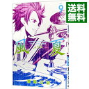 【中古】風夏 9/ 瀬尾公治