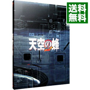 【中古】【Blu－ray】天空の蜂　豪華版 / 堤幸彦【監督】