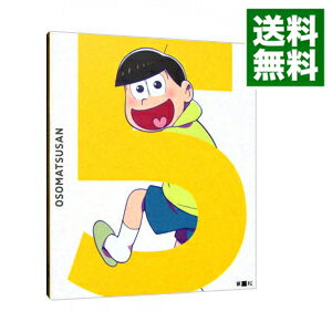 【中古】【Blu－ray】おそ松さん　第五松 / 藤田陽一【監督】