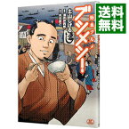 ブシメシ Japaneseclass Jp ブシメシ Japaneseclass Jp
