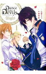 【中古】Dance　with　Devils−Blight− 1/ 七都サマコ