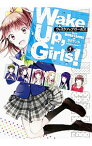 【中古】Wake　Up，Girls！ 1/ カガケント