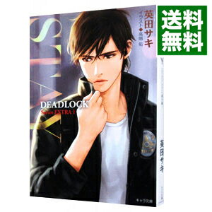 【中古】STAY　DEADLOCK番外編 1/ 英田サキ ボーイズラブ小説