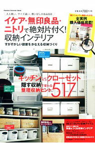 ͥåȥ Ź㤨֡šۥ̵ʡ˥ȥդǼƥꥢ /פβǤʤ255ߤˤʤޤ