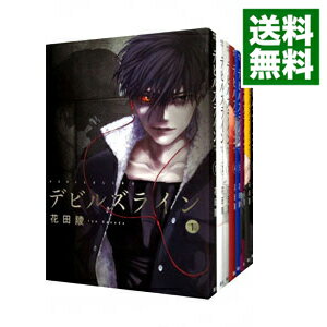 【中古】デビルズライン ＜全14巻セット＞ / 花田陵（コミックセット）