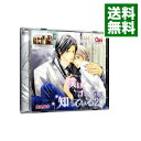 【中古】僕はすべてを知っている 2 / ボーイズラブ