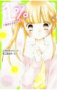 【中古】1% <1−16巻セット> / このはなさくら(書籍セット)