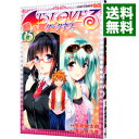【中古】ToLoveる ダークネス 15/ 矢吹健太朗