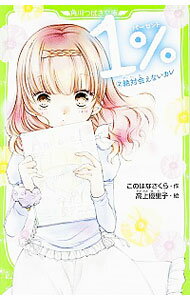 ͥåȥ Ź㤨֡š1 2/ ΤϤʤפβǤʤ228ߤˤʤޤ