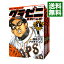 【中古】グラゼニ-東京ドーム編- <全15巻セット> / アダチケイジ(コミックセット) 2,698円