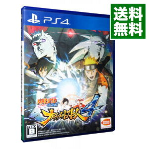 【中古】【全品10倍！5/15限定】PS4 NARUTO－ナルト－ 疾風伝 ナルティメットストーム4