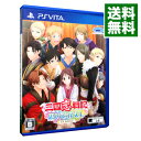 【中古】PSVITA 三国恋戦記−思いでがえし−CS　Edition