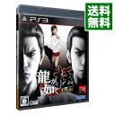 【中古】PS3 龍が如く　極