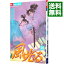 【中古】風光る 38/ 渡辺多恵子 366円