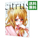 【中古】citrus 【新装版】 1/ サブロウタ