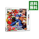 【中古】N3DS ロックマン　クラシックス　コレクション