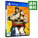 【中古】PS4 ストリートファイターV HOT！パッケージ ［プロダクトコード付属保証なし］