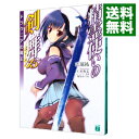 【中古】精霊使いの剣舞 -ドラクニアの竜王- 15/ 志瑞祐