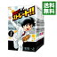 【中古】最後は?ストレート!! <全20巻セット> / 寒川一之(コミックセット) 1,990円