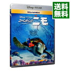 【中古】【Blu－ray】ファインディング・ニモ　MovieNEX　（Blu－ray＋DVD）　リーフレット付　［デジタルコピーコード使用・付属保証なし］ / アンドリュー・スタントン【監督】