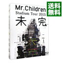 【中古】【Blu－ray】Mr．Children Stadium Tour 2015 未完 / Mr．Children【出演】