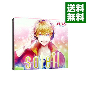 &nbsp;&nbsp;&nbsp; 「アイ★チュウ」−soleil の詳細 発売元: JVCケンウッド・ビクターエンタテインメント株式会社 アーティスト名: ゲーム カナ: アイチュウソレイユ SOLEIL / ゲーム ディスク枚数: 2枚 品番: VIZL943 発売日: 2016/03/23 曲名Disc-11.　I　am　a　HERO！2.　ミラクル☆トゥインクル3.　Fly　Fly！4.　手を伸ばせ！5.　Joker　Dream6.　かっこつかないぜ？7.　Dark　Night　Cat8.　花蝶風月9.　咲いては散る花のように10.　Just　one　kiss11.　Dear　my　precious　friend12.　ちょっとまってよ　Give　me　a　break！13.　さよならメモリーズ14.　悪くないぜ　Easy　days15.　Lady　Blood16.　十六夜の空Disc-21.　みんなでお出かけ♪2.　夕日に向かって3.　また明日4.　星夜からプロデューサーへ5.　奏多からプロデューサーへ6.　晃からプロデューサーへ 関連商品リンク : ゲーム JVCケンウッド・ビクターエンタテインメント株式会社